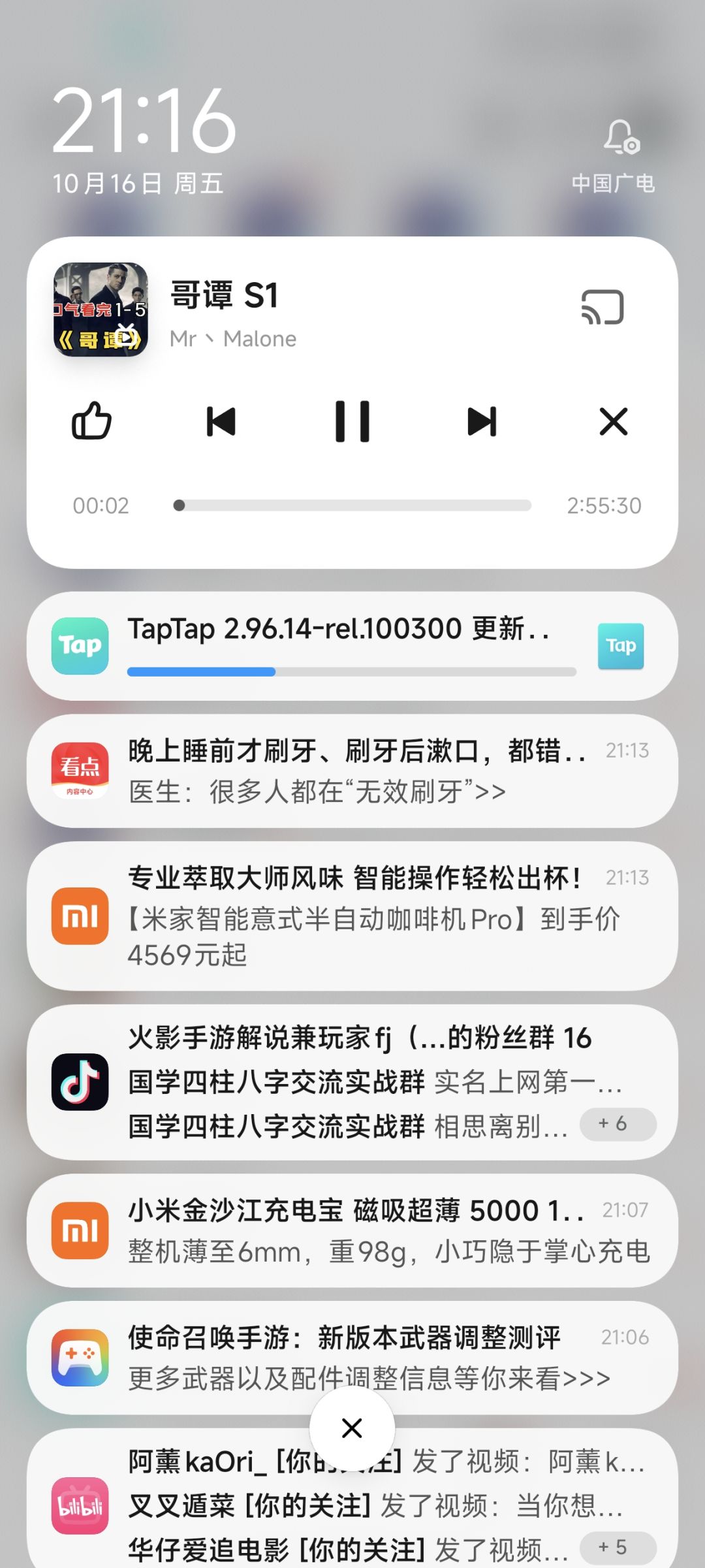 你到底在下什么? 2