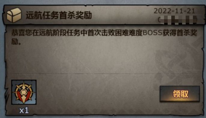 4骑士纯法师队最低配置（全队6魂4结晶1级神器）截图