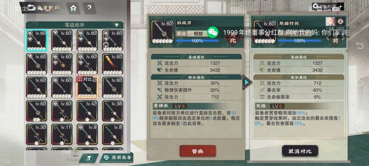 金鸥没有用垃圾了截图