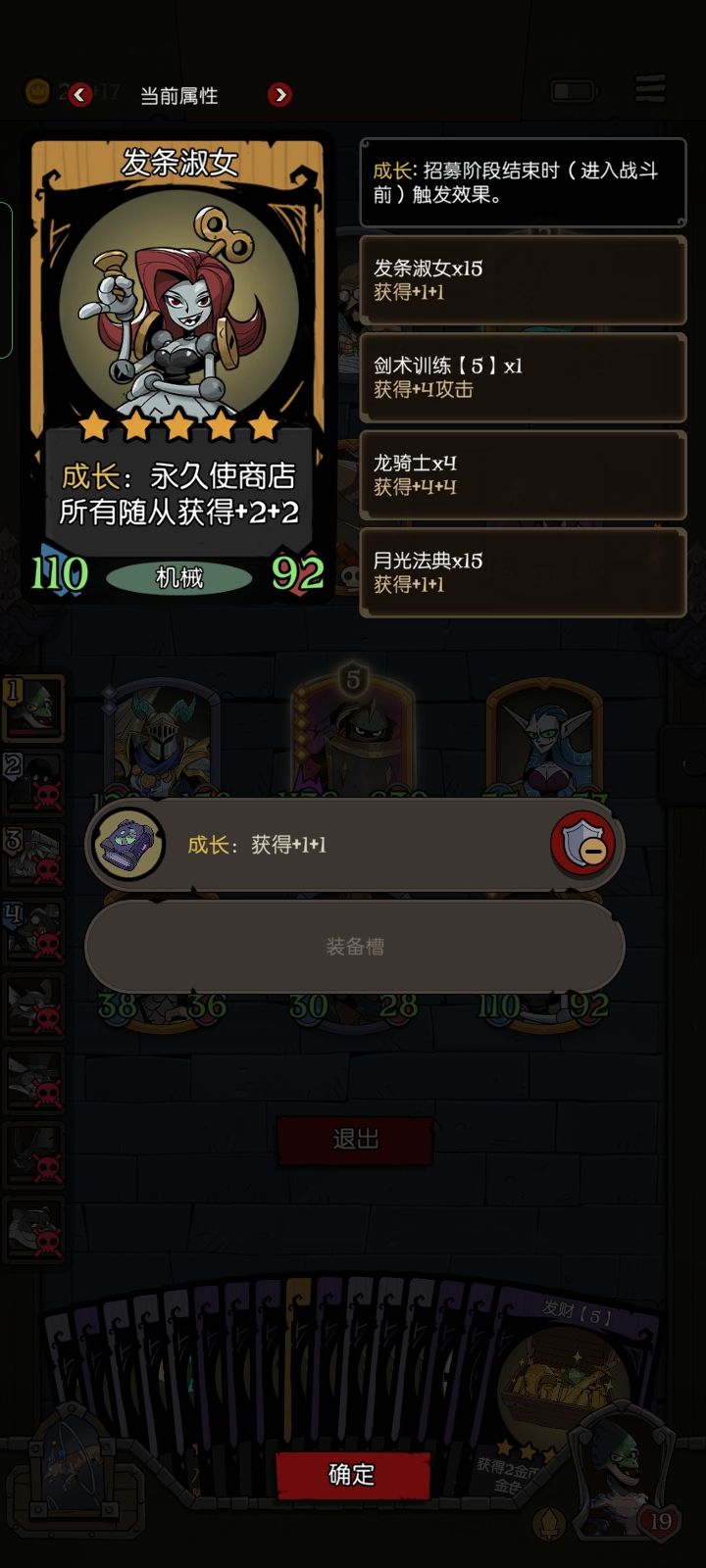 第一把第一纪念 1