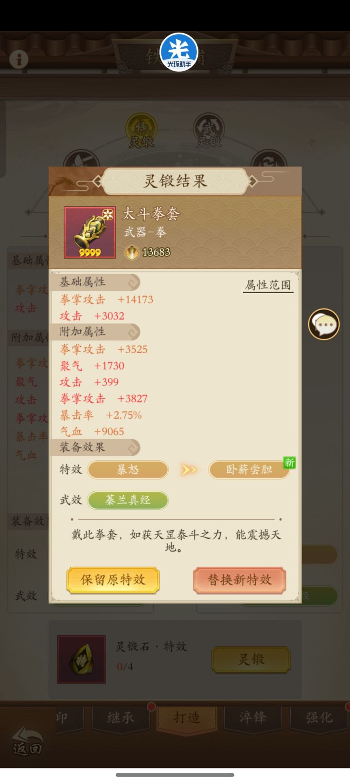 记录一下,两个不同时间出的截图