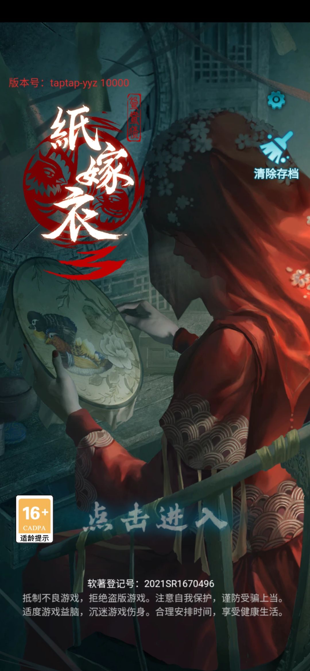 动态图片 3
