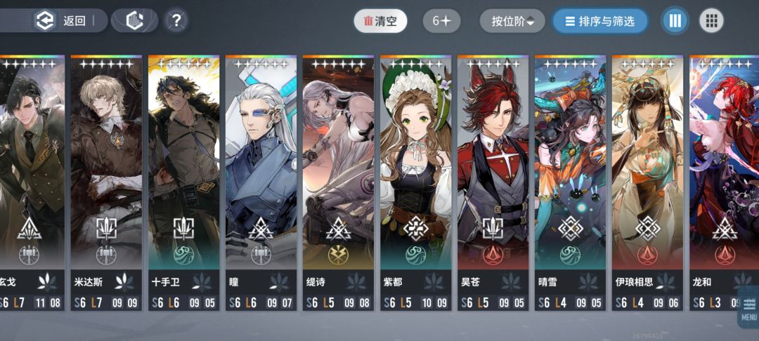 好坐牢啊为什么 1
