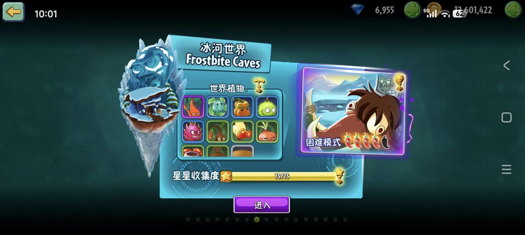 复兴时代最强僵王终于打过了 8