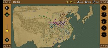 自制剧本《群雄逐鹿》分享