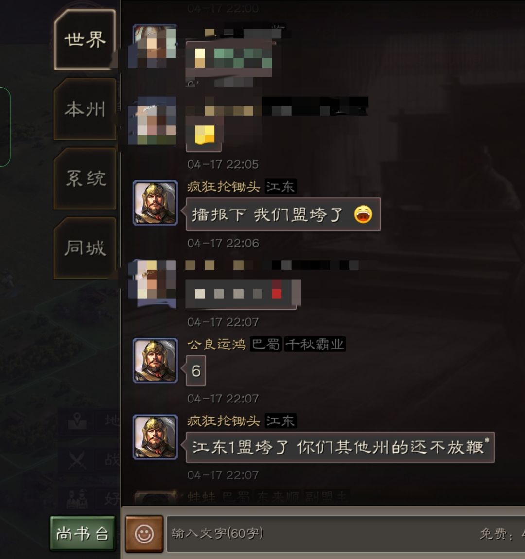 北京地区服大瓜!!🌞 1