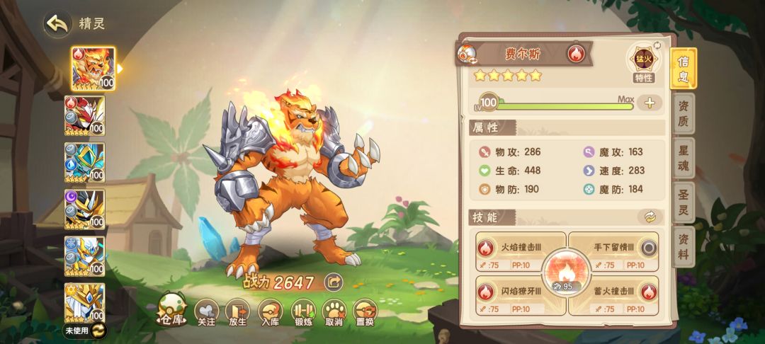 大佬帮忙看看 1