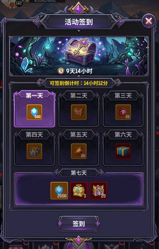 【活动预告+抽奖】佳节盛宴,共赴秋日狂欢!截图