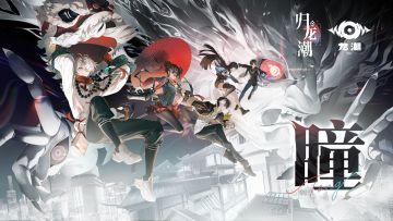 【已开奖】《归龙潮》公测OP《瞳》MV公开！