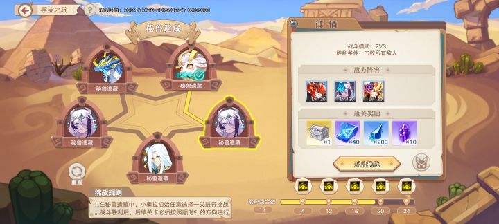 这个用啥打啊,刚回归打着好慢截图