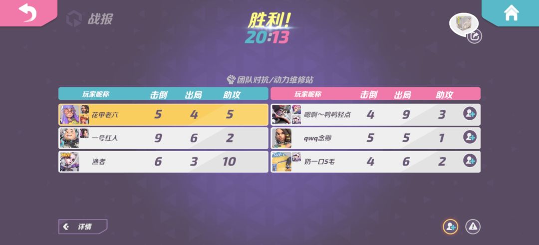 《感谢大佬》 2