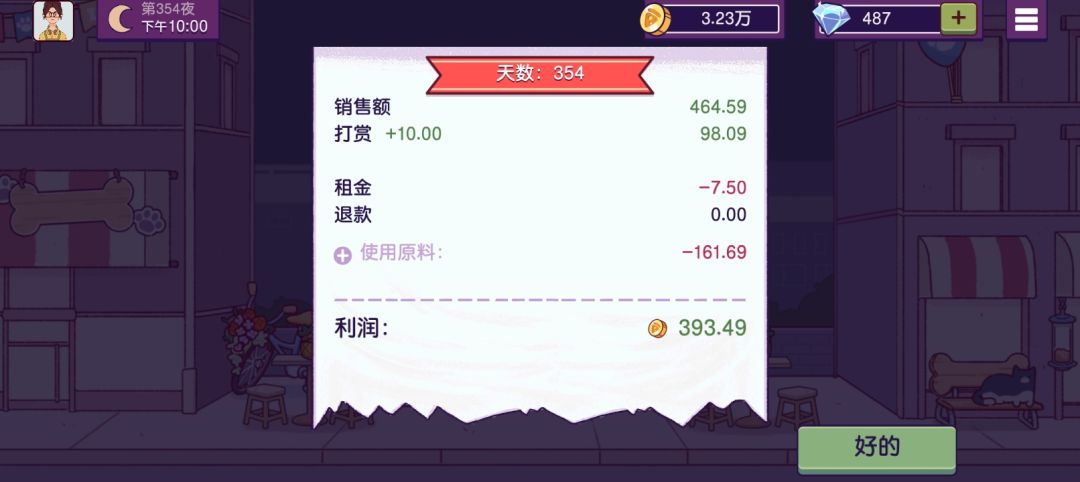 🪄嘿嘿² 今天的收获我可太满意啦(˵¯͒〰¯͒˵)就 5