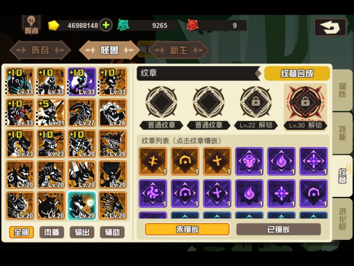 从这个小怪的身上，仿佛看到了我自己！截图