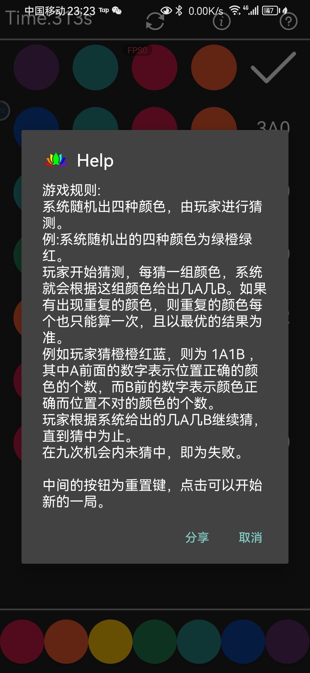 这个内在的逻辑关系感觉没有说的很清楚 2