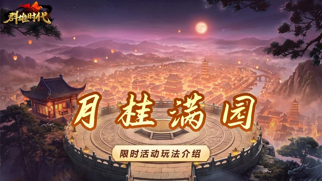 双节日首选宝物个人推荐 2