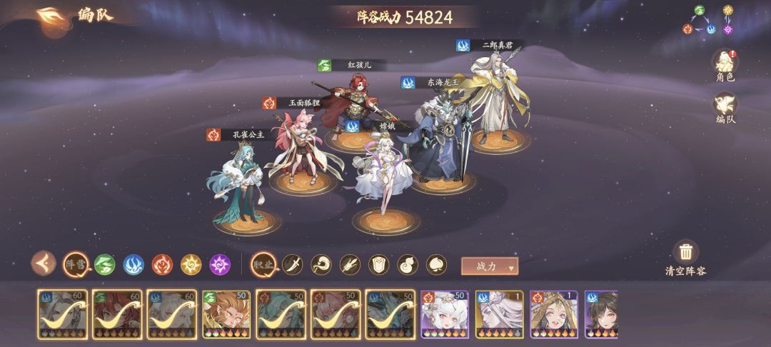300自选选啥 1