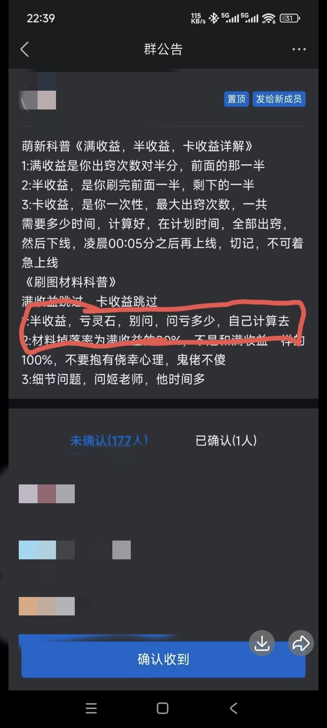 来围观一下195的神人群主 2