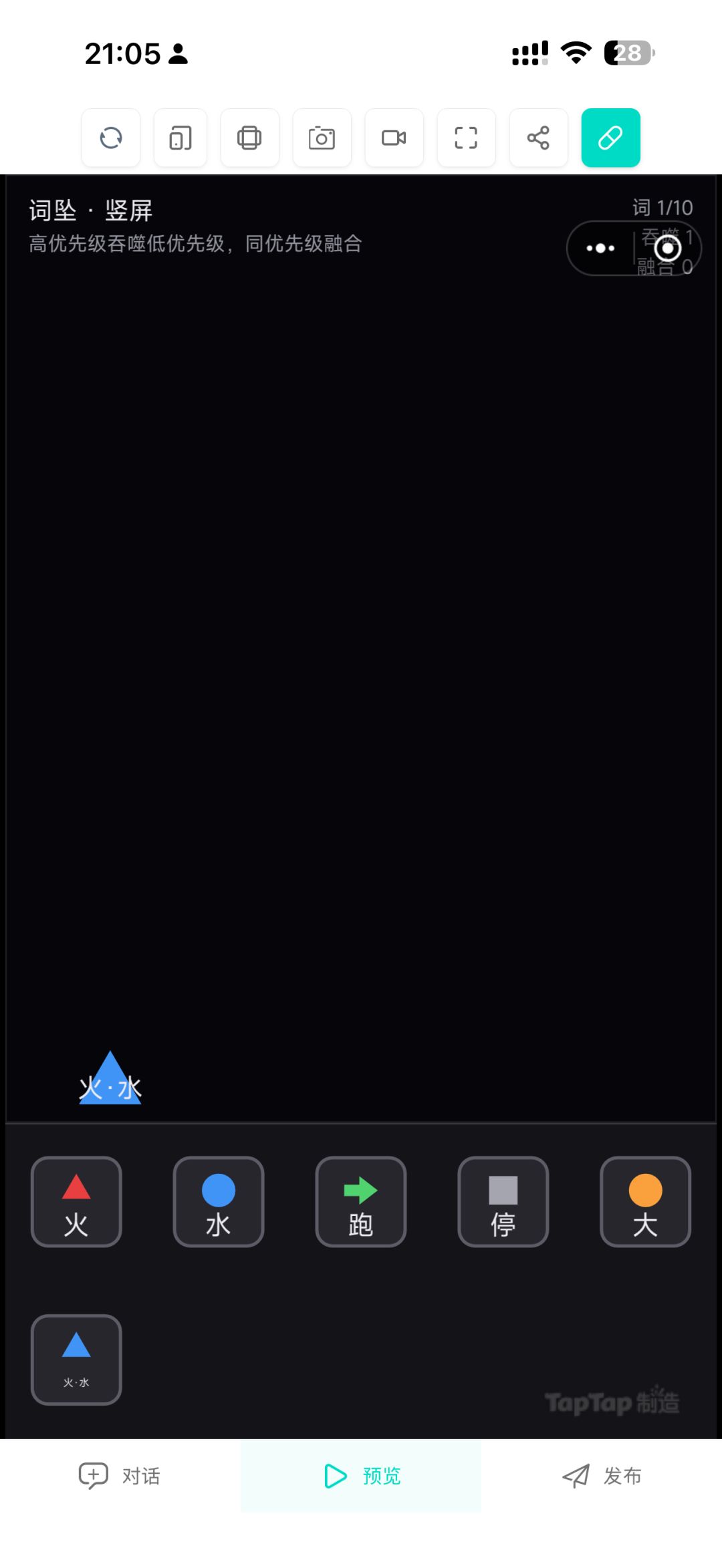 开发日志 01:从一个我理解错的词开始 2