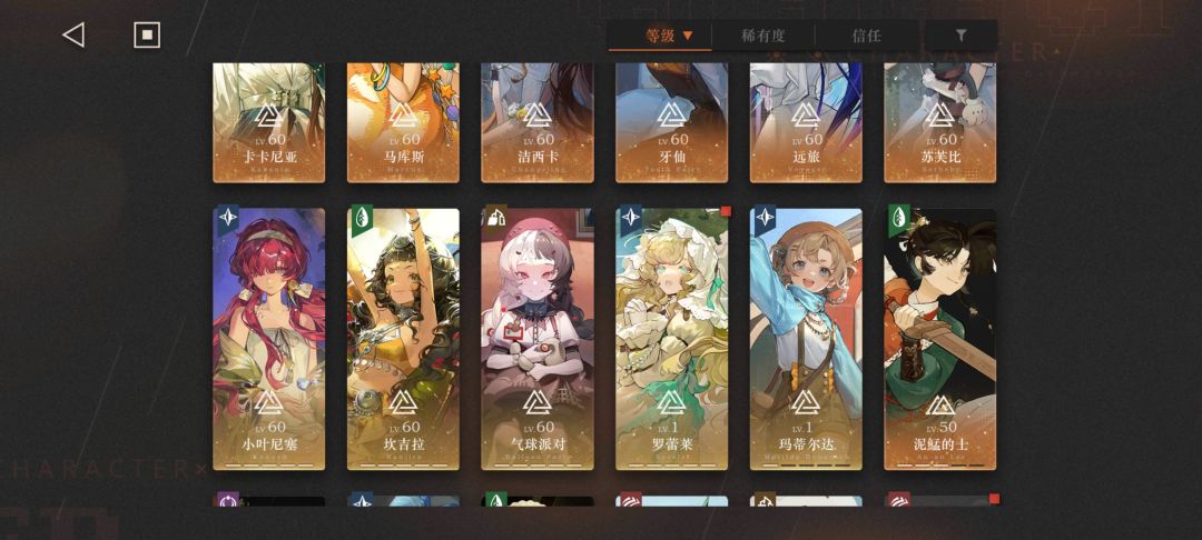 我这算是欧的吗 2