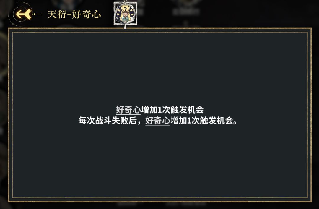 林小月专用机制速报截图
