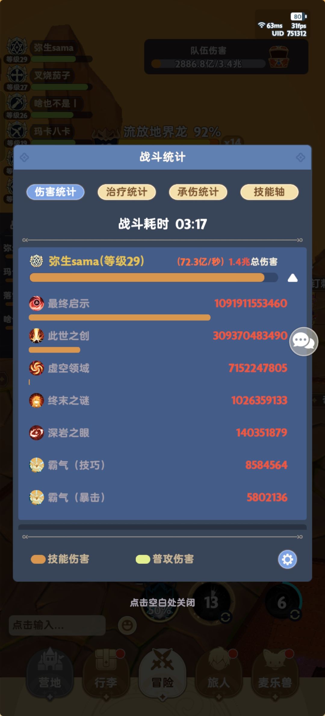 三转半自动单炮 2