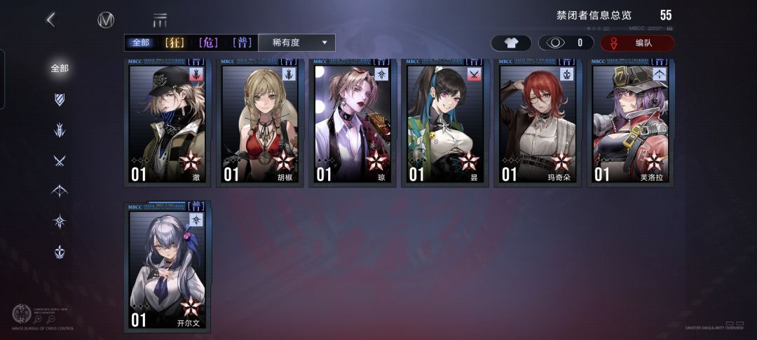 想卖账号了 5