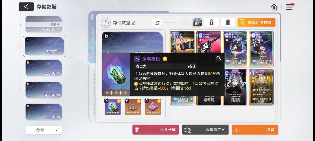 差点完美 2