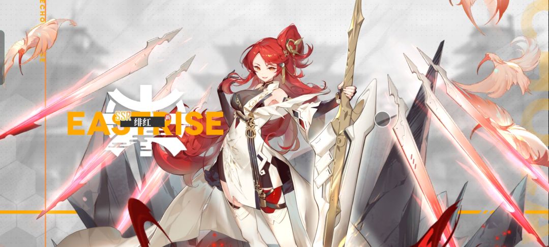 获得ssr 1