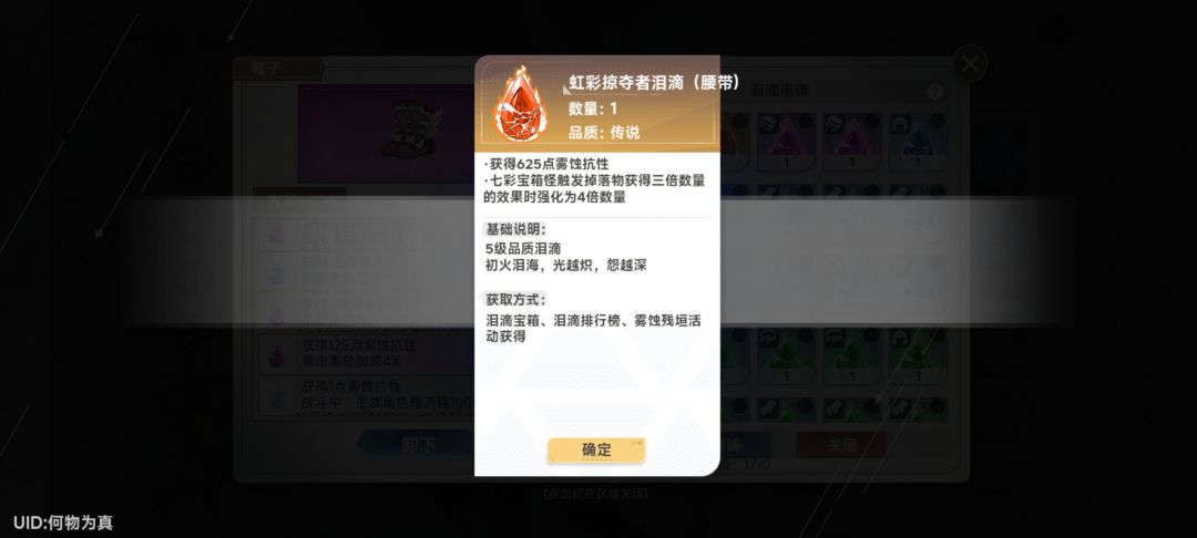 【每日笑话二则】人上人七彩变身人上人上人截图