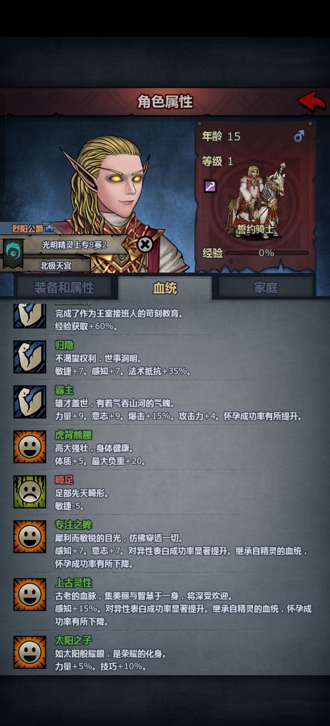 多希望是个女娃 1