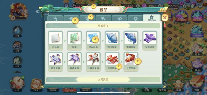 两条龙把活动秒了,直接干到顶级,体力都爆了两次截图