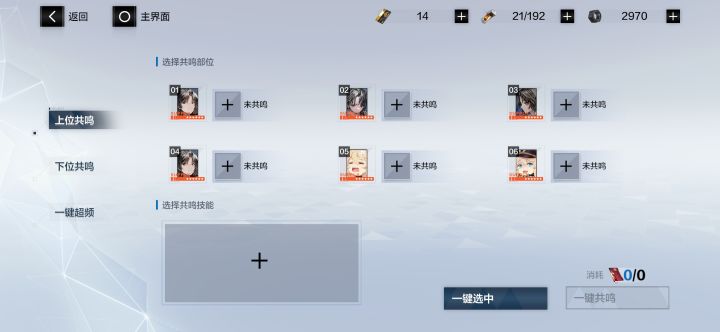 这个怎么获得啊截图