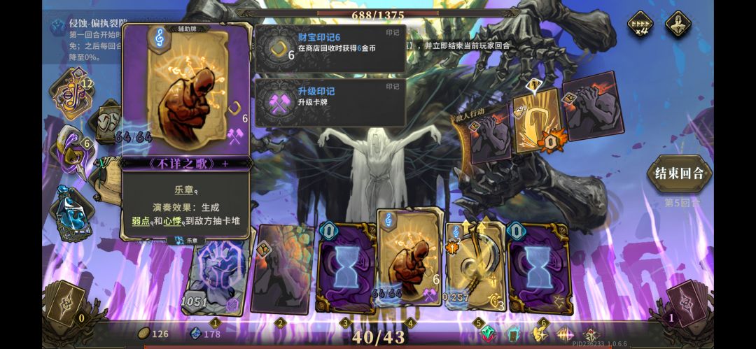 感受痛苦吧坎迪丝! 1