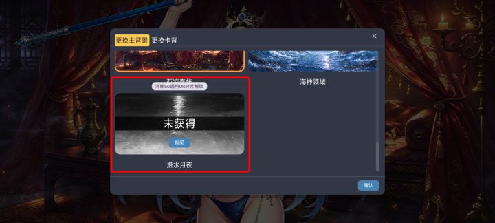 抓住最后抱太师回家的机会!截图