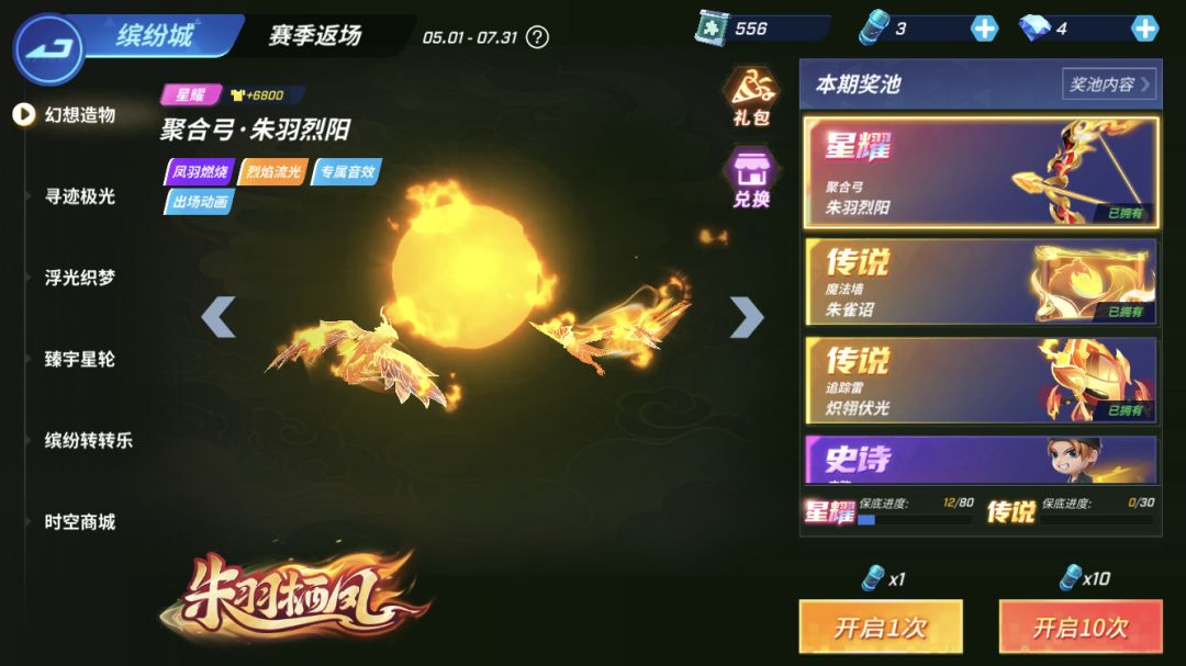 动态图片 2