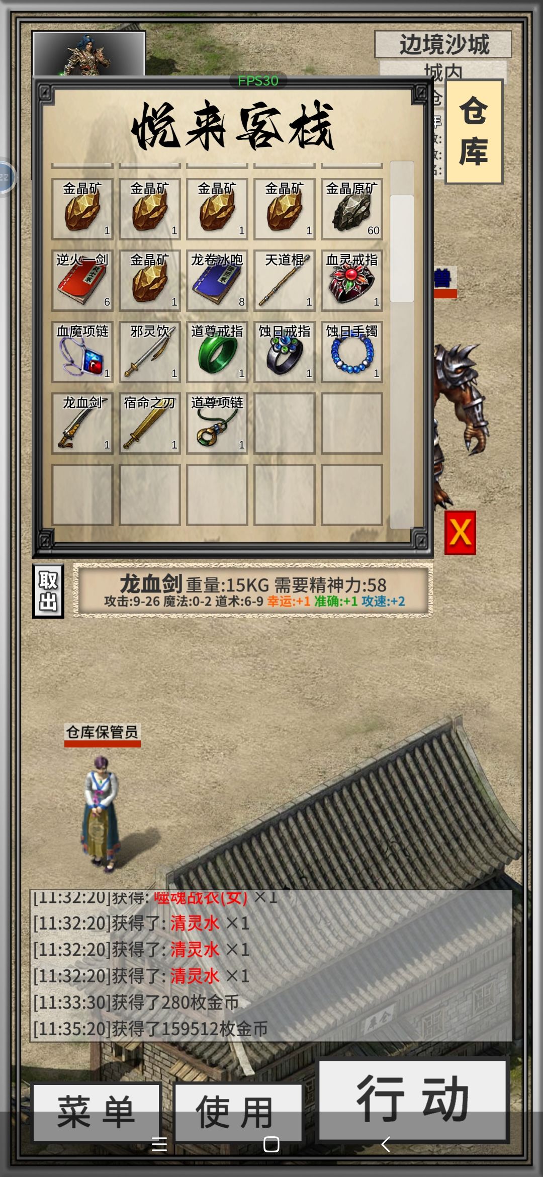 动态图片 2