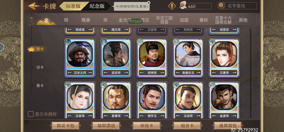 求教开局 1