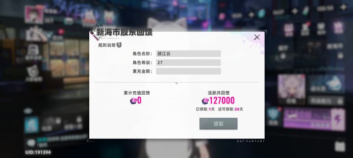 没想到没怎么玩也能有这些截图