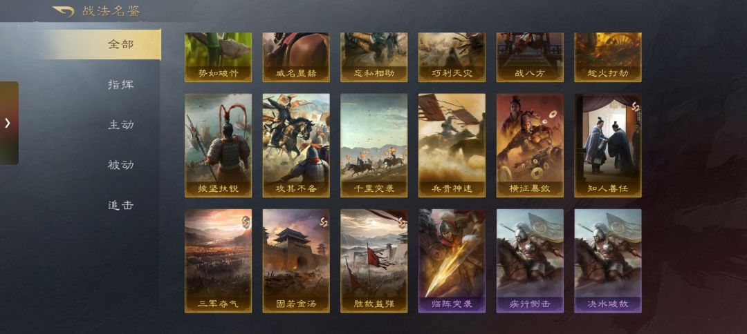 新手s2求配对 4