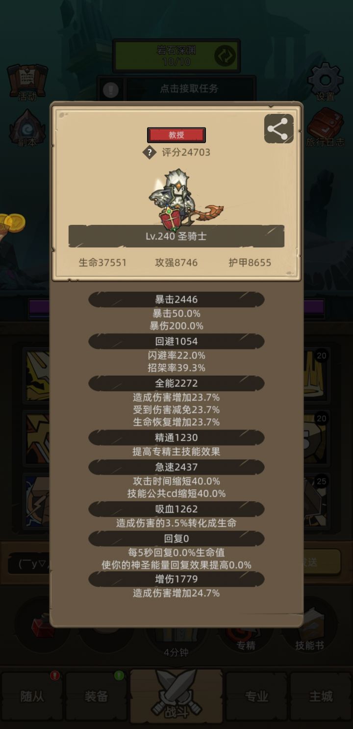 我的名片截图