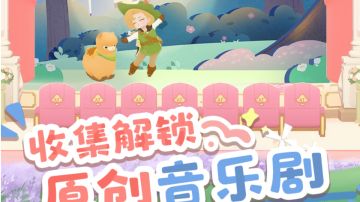 我与《花花与幕间剧》Uno的同人文创作