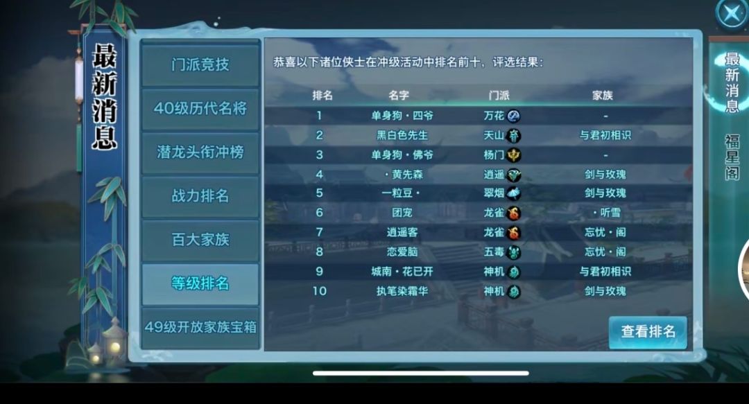 对这个游戏执念太深 3