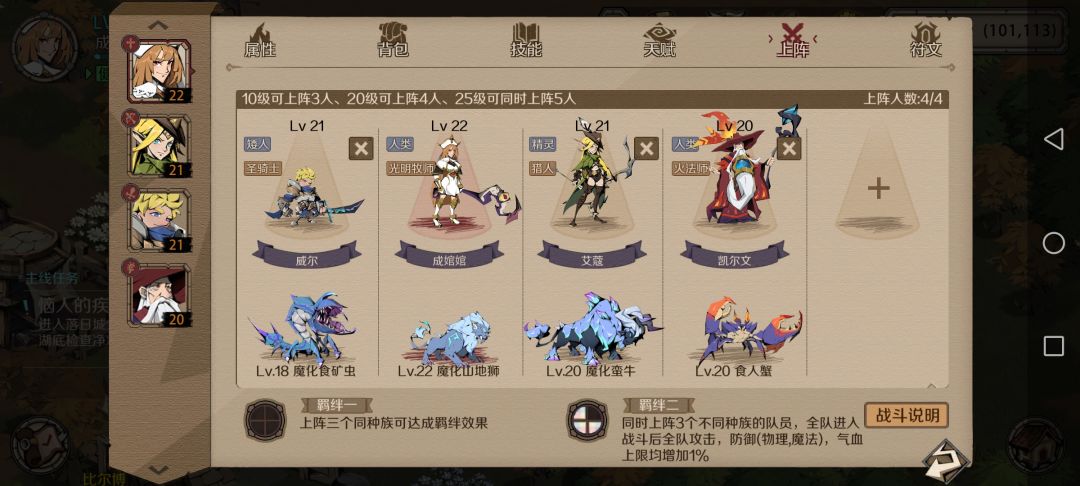萌新的小小建议！！！截图