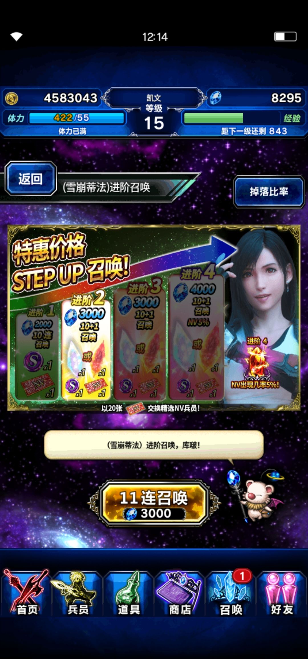 动态图片 2
