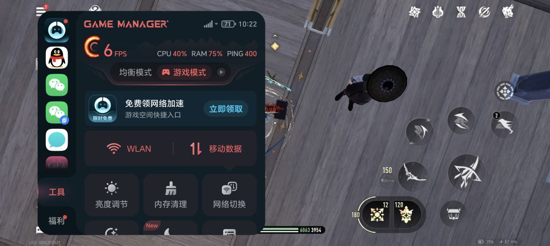 你真的有在做优化? 1