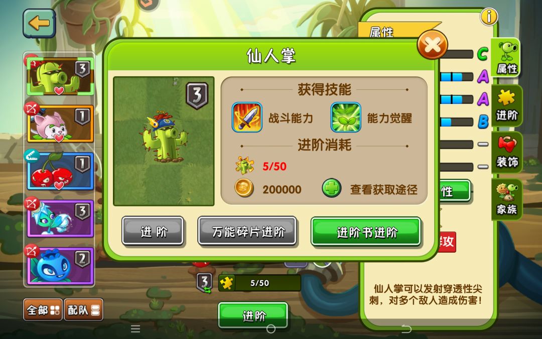 新开的小号 1