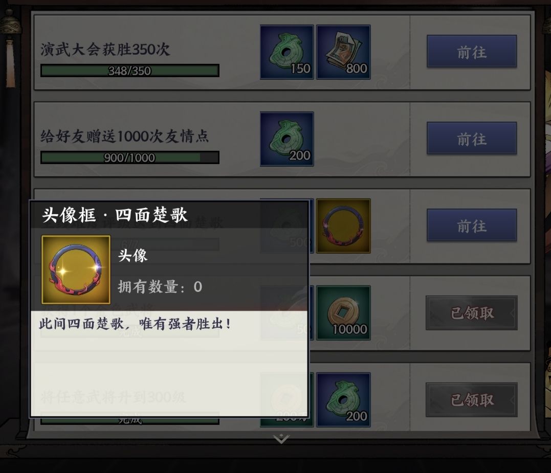 要打到多少难度，才出？ 2