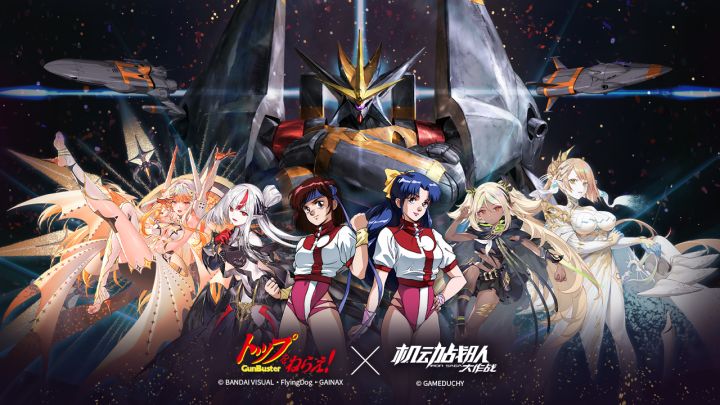 参与活动,免费获得钢巴斯塔截图
