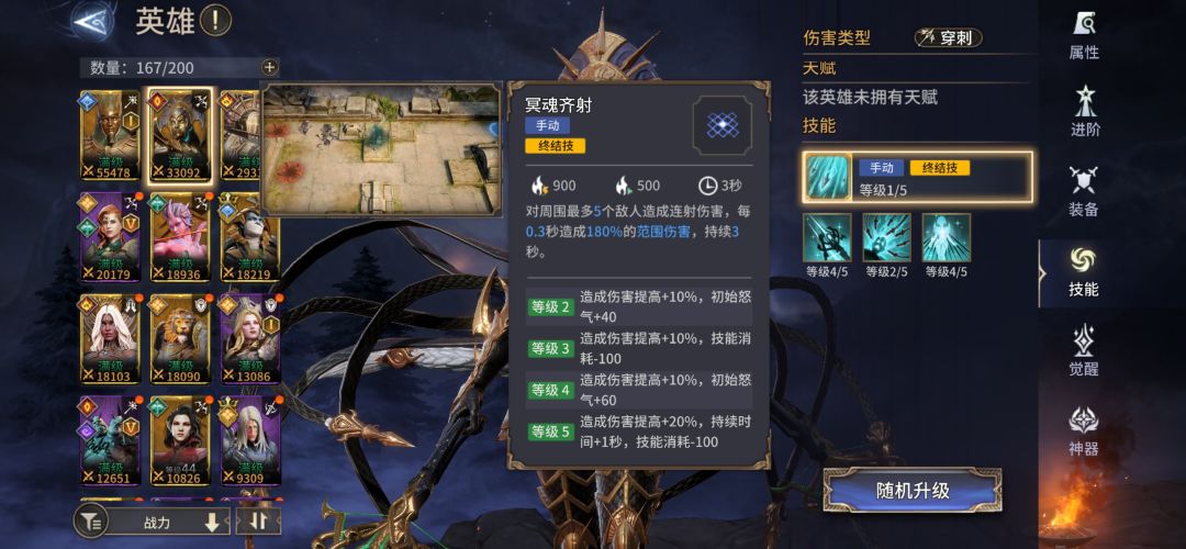 哈苏要带什么套装？截图