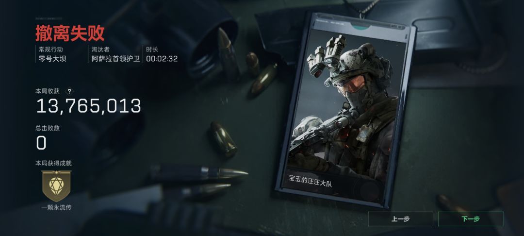 普坝跑刀出的,吓我一跳。50h新手 2